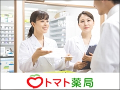 トマト薬局薬剤師のひとりごと㊻ 生活指導のコツ