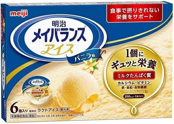トマト薬局薬剤師のひとりごと㊹ 食事が摂れない時どうする?